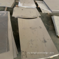 SKD11 High Alloy Steel Sheet